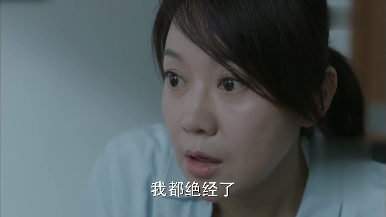 闫妮电视剧怀孕,闫妮更年期