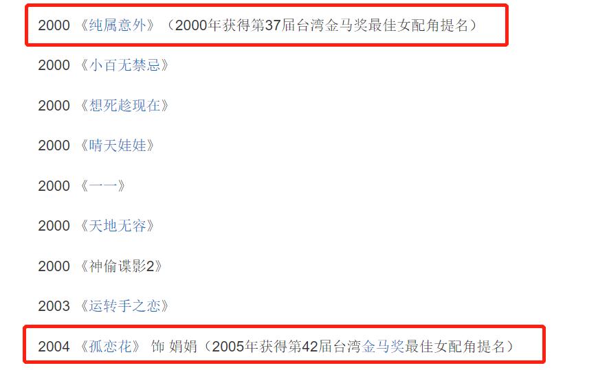 当小三、吸毒坐牢、大骂父母，如今生不出孩子还患癌，算现世报？