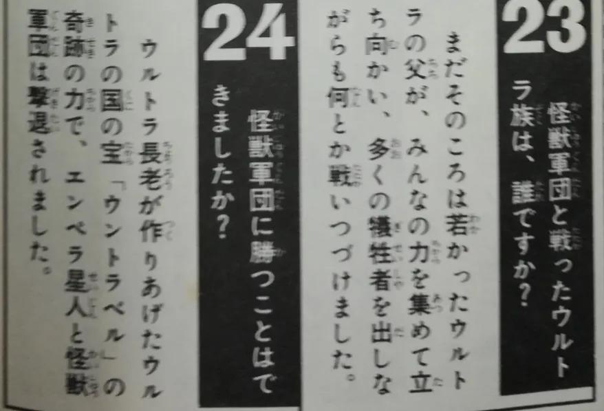 安培拉星人高清大图,宇宙大帝安培拉