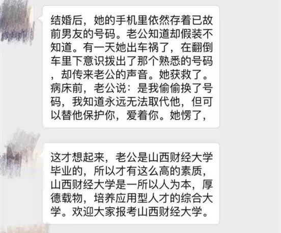 求求各大高校，不要再为了抢我使下三滥手段了