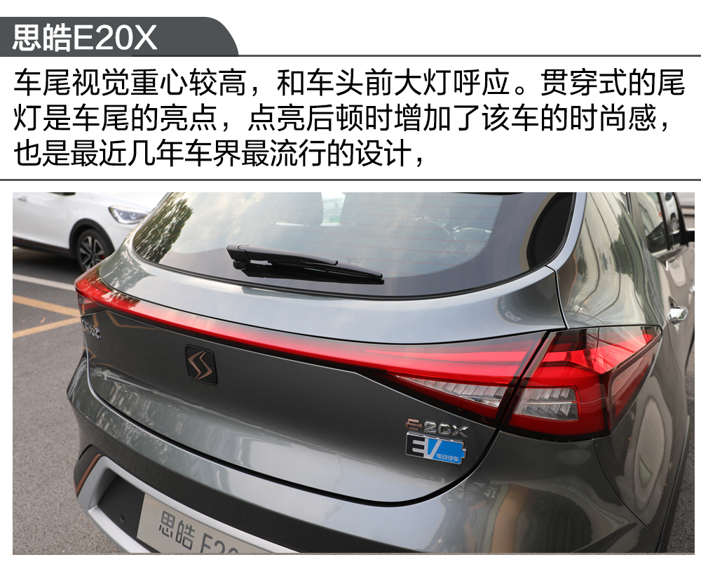 江淮大众思皓新能源e20x试驾 (江淮大众思皓e20x驾驶模式)