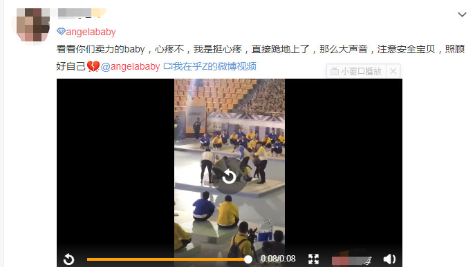 baby跑男口红,跑男中的baby受伤的视频