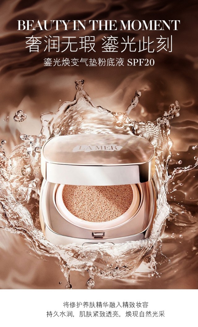 散发着贵妇气质的【气垫】来啦！