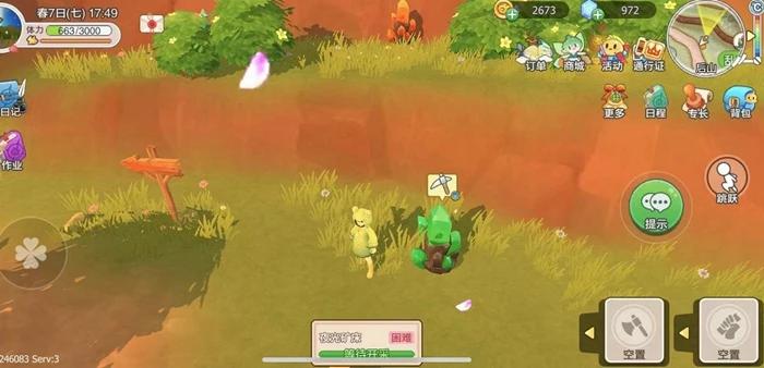 四季物语怎么赚钱最快,四季物语怎么挣钱