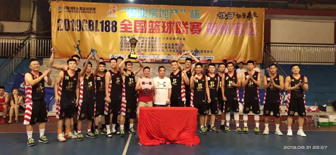 gbl188篮球联赛桂林赛区,2019gbl188全国篮球联赛桂林赛区