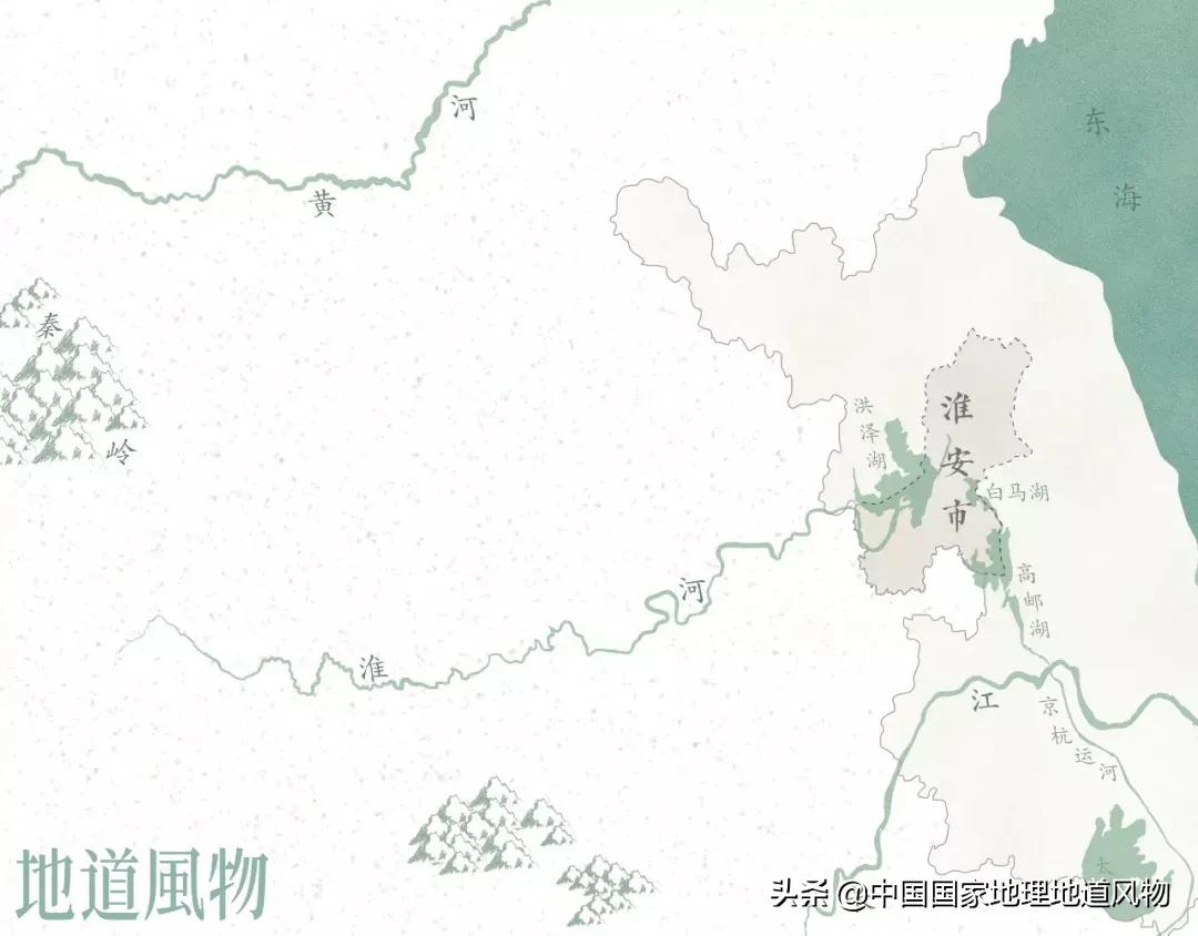 淮安美食没那么惊艳但是足够独特,江苏淮安真的是美食之都吗