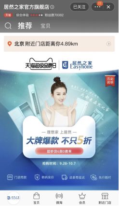 牵手阿里云创业,牵手阿里