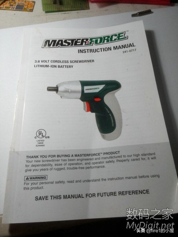 台式电钻电路工作原理,东科16伏无刷电钻拆解