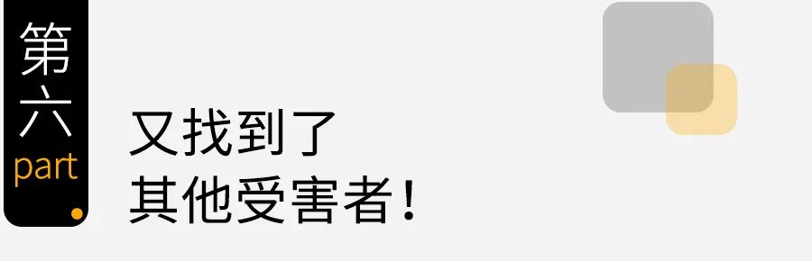 当我发现网恋对象是丑女,当发现网恋对象是骗子
