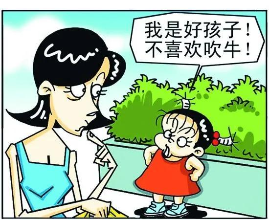 堂哥总是对我冷嘲热讽怎么办,堂哥总是说话做事打压我