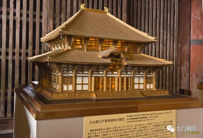 奈良世界文化遗产,东大寺世界遗产