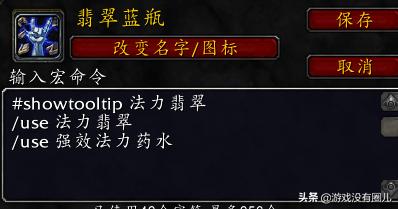 魔兽世界怀旧服法师单刷祖尔技巧,魔兽经典怀旧服祖尔单刷攻略