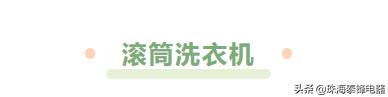 洗衣机脱水甩不干解决办法,洗衣机脱水时甩两下就停了加水了