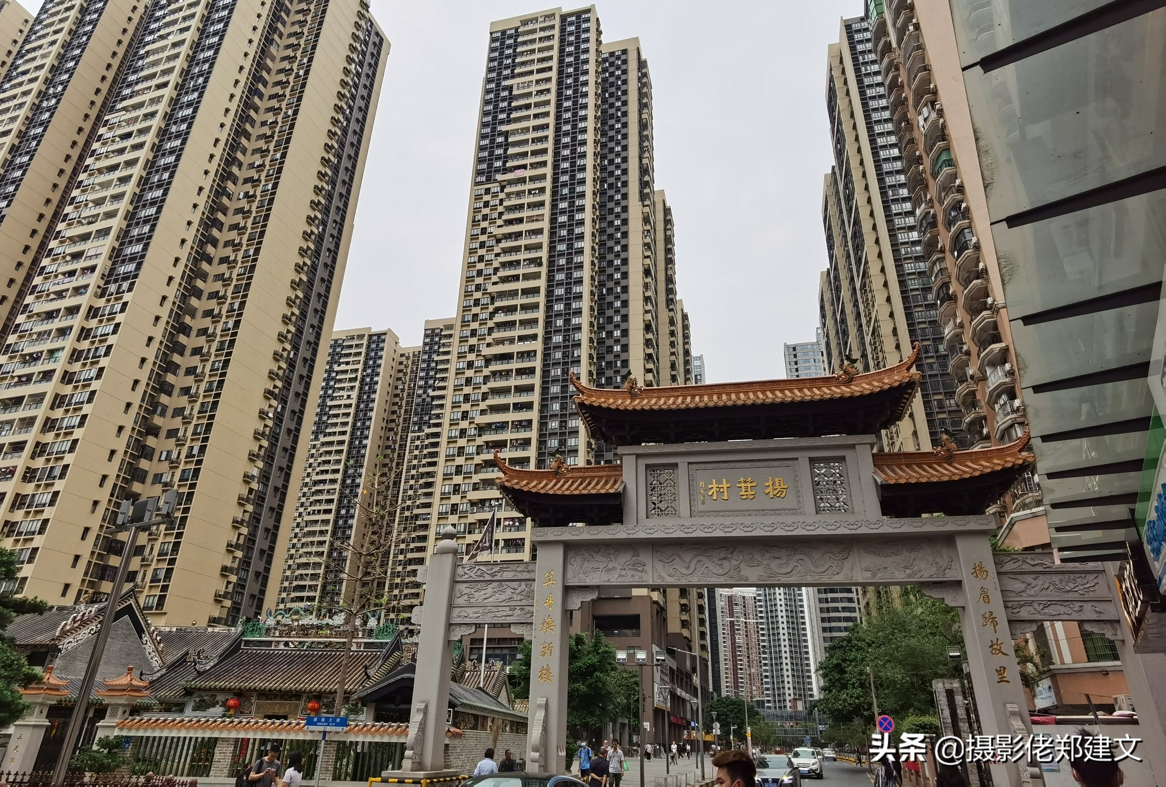 杨箕村旧视频,杨箕村改造图