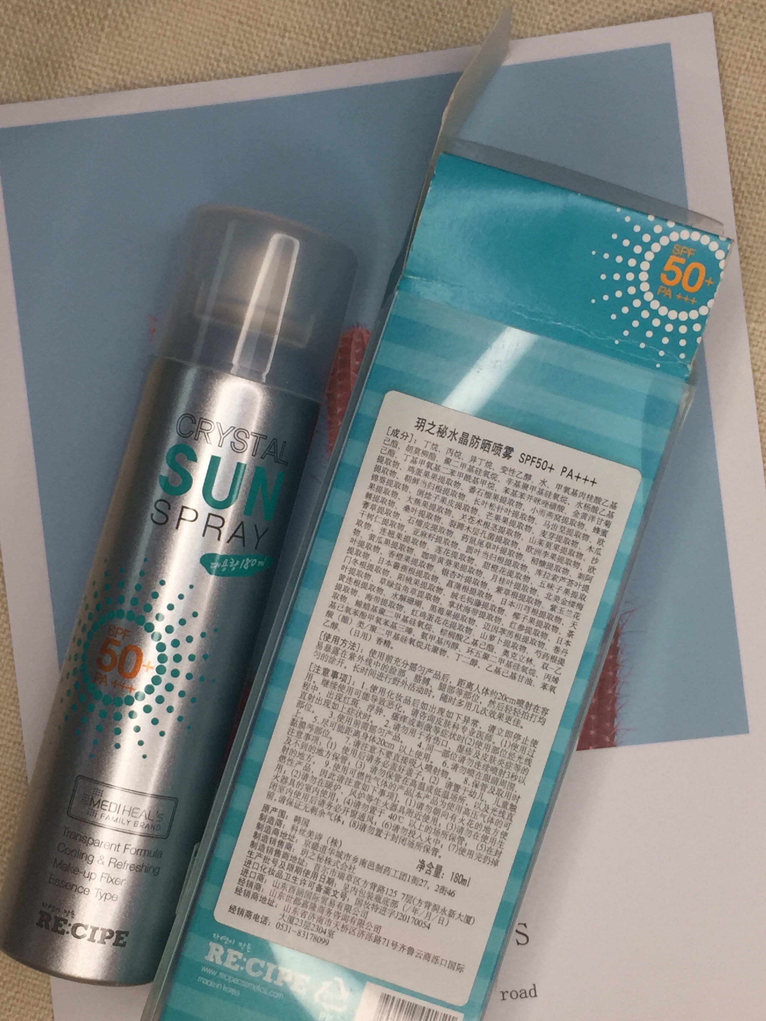 recipe防晒喷雾绿瓶金瓶,recipe防晒喷雾升级版