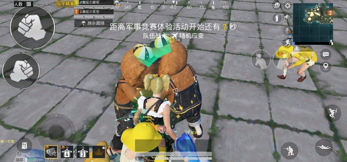 “吃鸡”为何“炸鱼塘”也越来越难了？玩家用1个成语总结