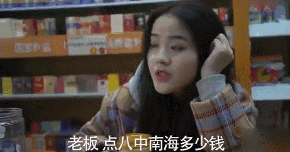 烟民鄙视链,中国鄙视链大全