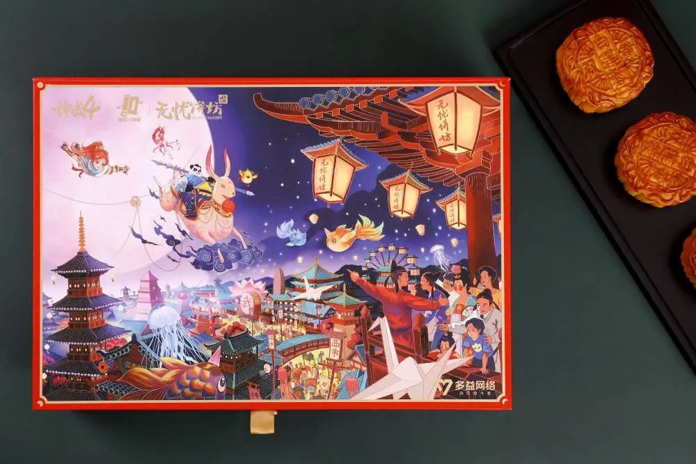 酸了！广东互联网大厂中秋“周边”曝光！