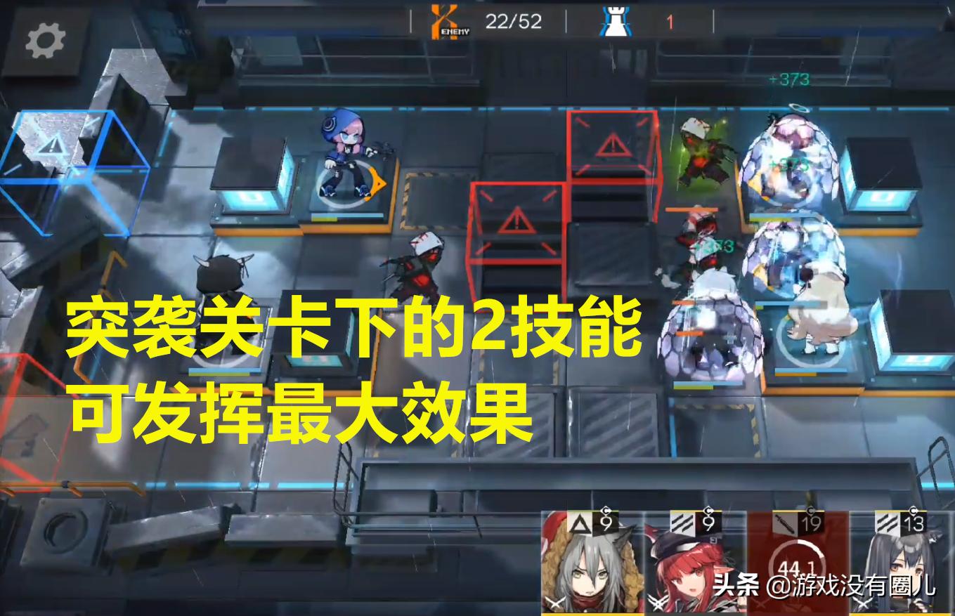 明日方舟夜莺值得养吗,明日方舟夜莺专精哪个技能