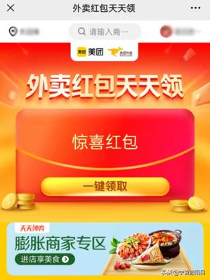 外卖公众号发文,外卖公众号的逻辑