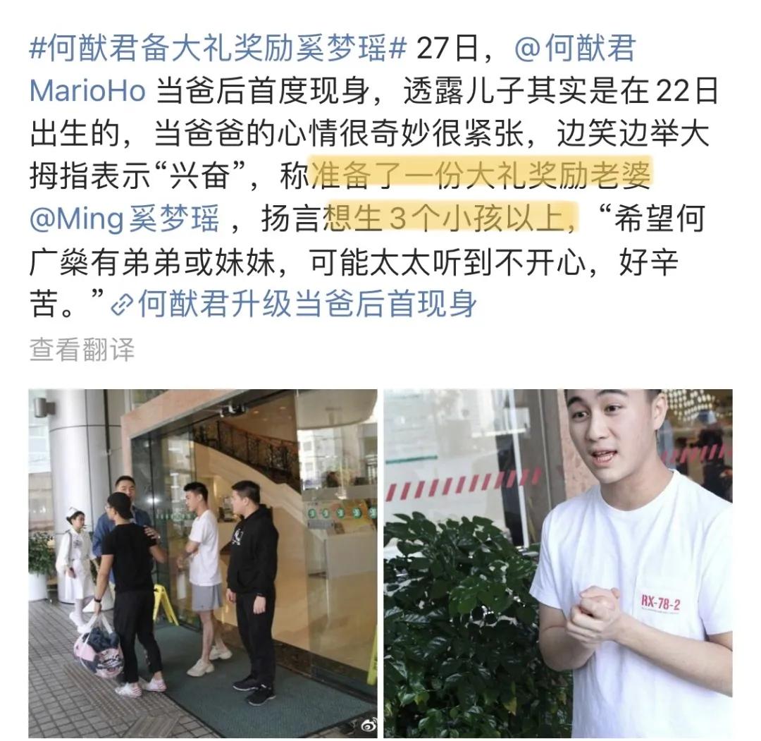 维密2017奚梦瑶摔倒视频,奚梦瑶豪门天使