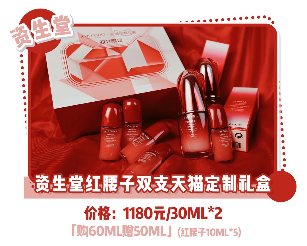 双11大牌四件套,双11现在礼盒都有什么