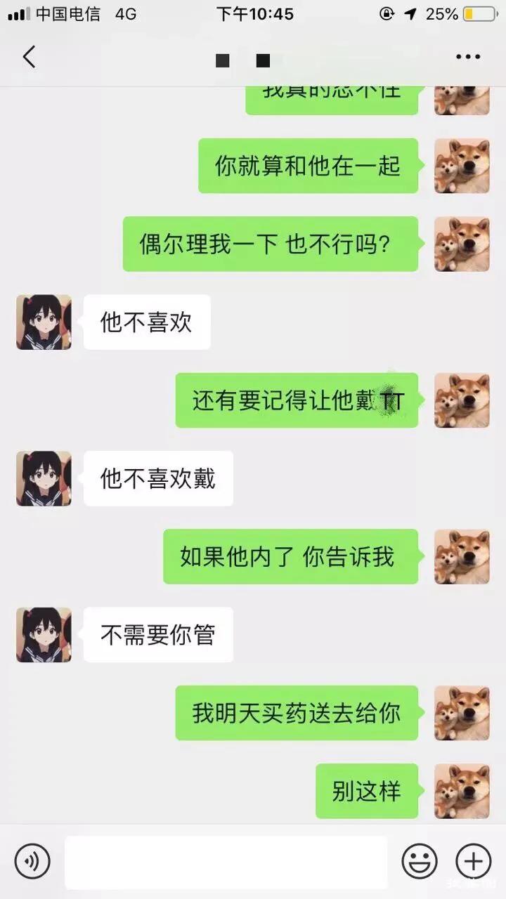 鍒蜂笁瑙備簨浠跺コ瀛╁瓙,鍒蜂笁瑙傛瘉涓夎鍚堥泦