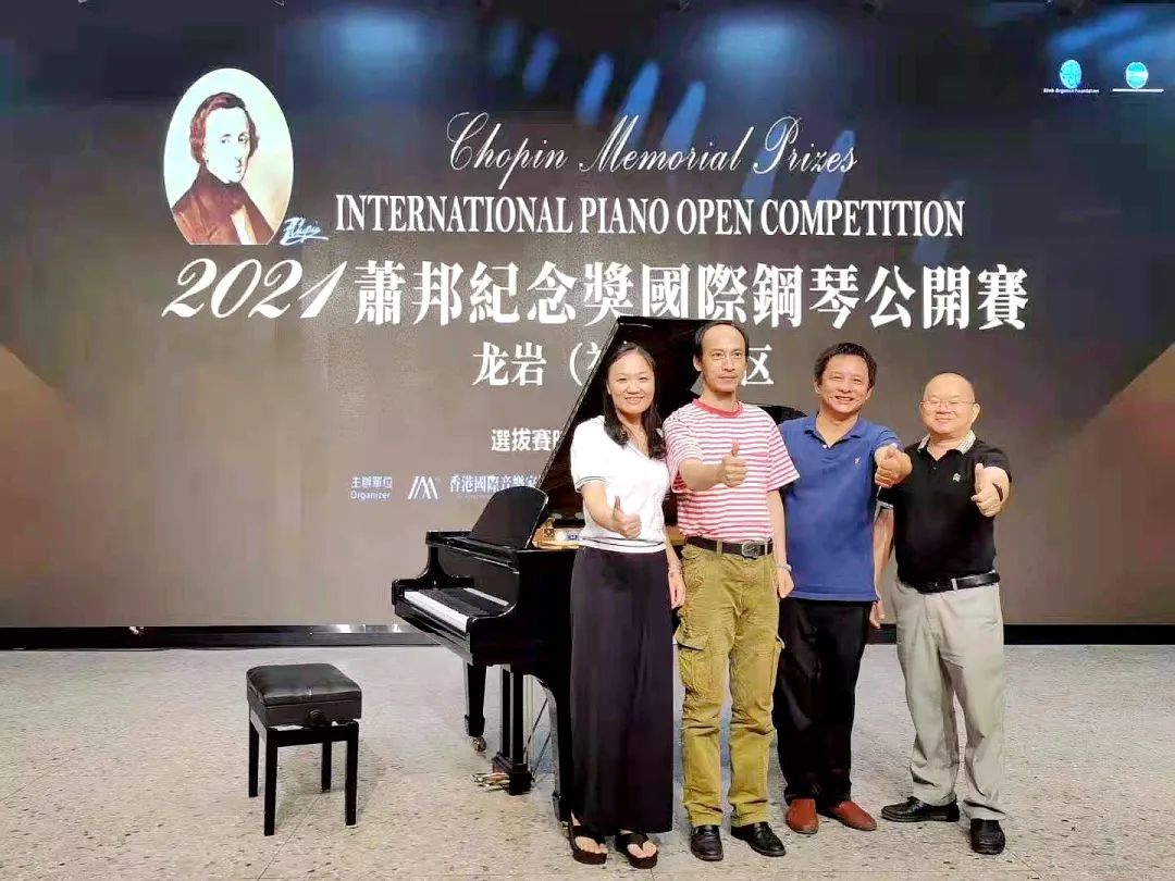 肖邦国际钢琴大赛冠军2021,2021萧邦纪念奖钢琴公开赛上海组