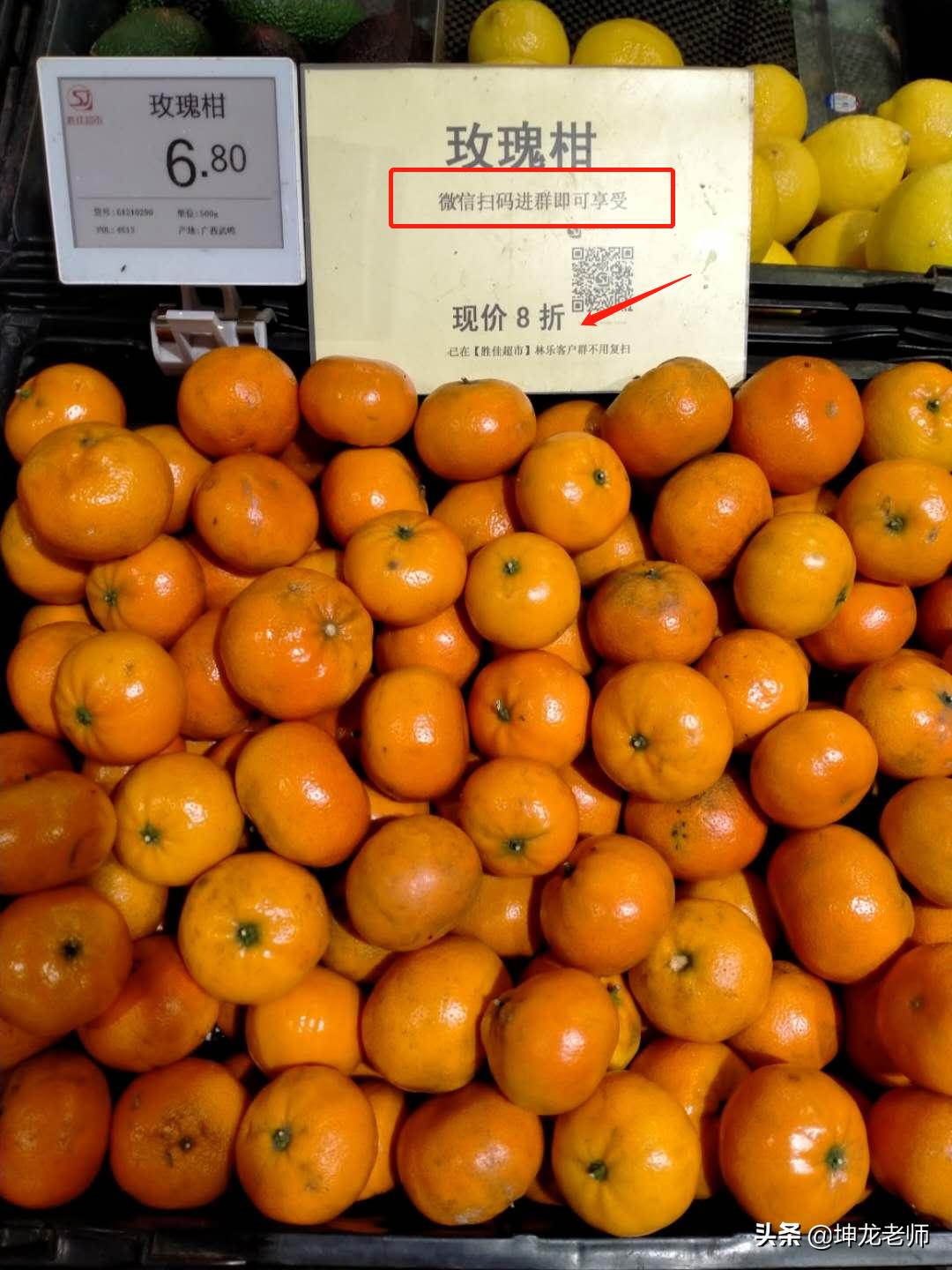 小超市社群营销,社群超市营销模式