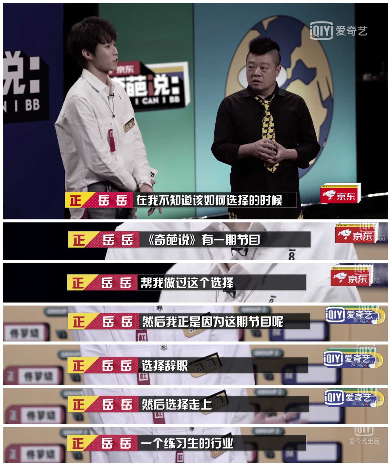 为什么人都爱嘲笑别人,为什么有人喜欢奇葩的人