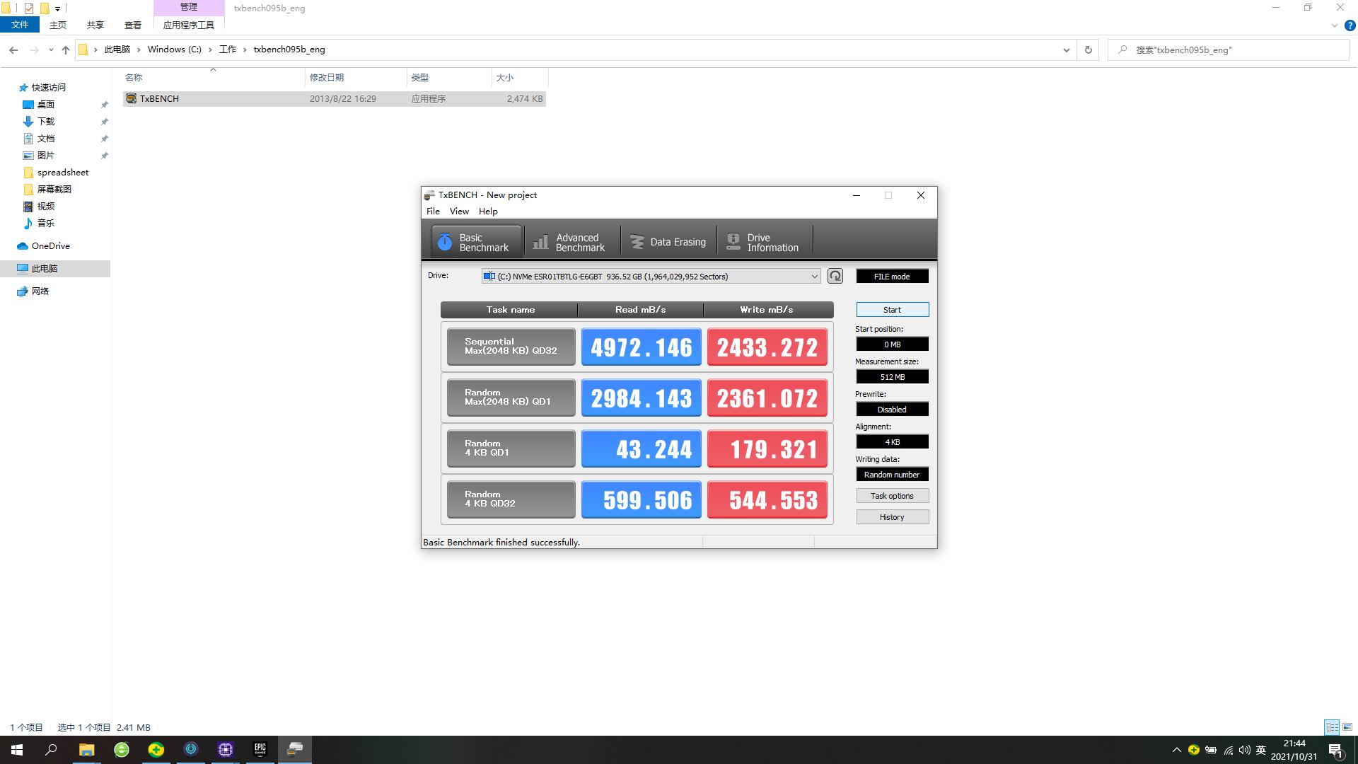 有雕牌游戏本，哪里都是电竞战场，值得游戏玩家背上的AORUS15PXD