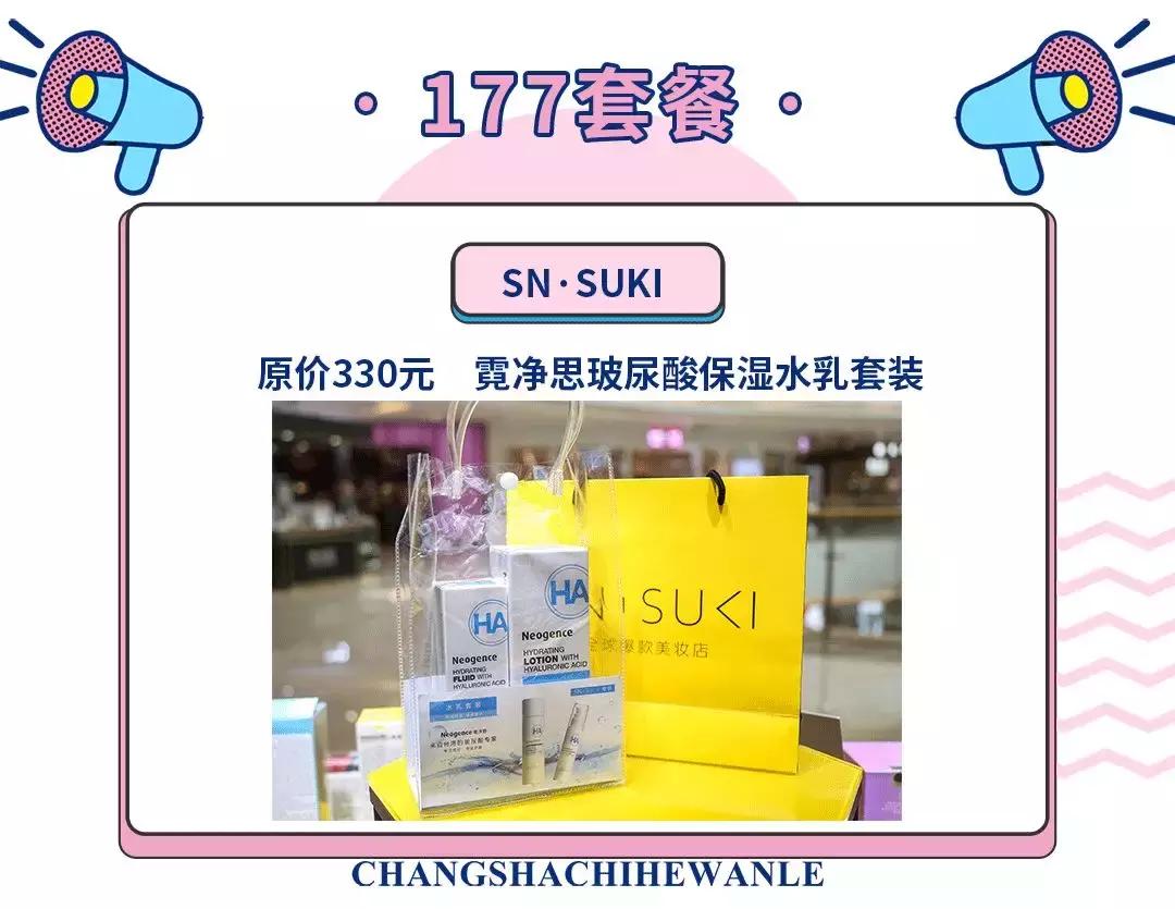 玩转网红冰淇淋,人气冰淇淋攻略网红冰淇淋