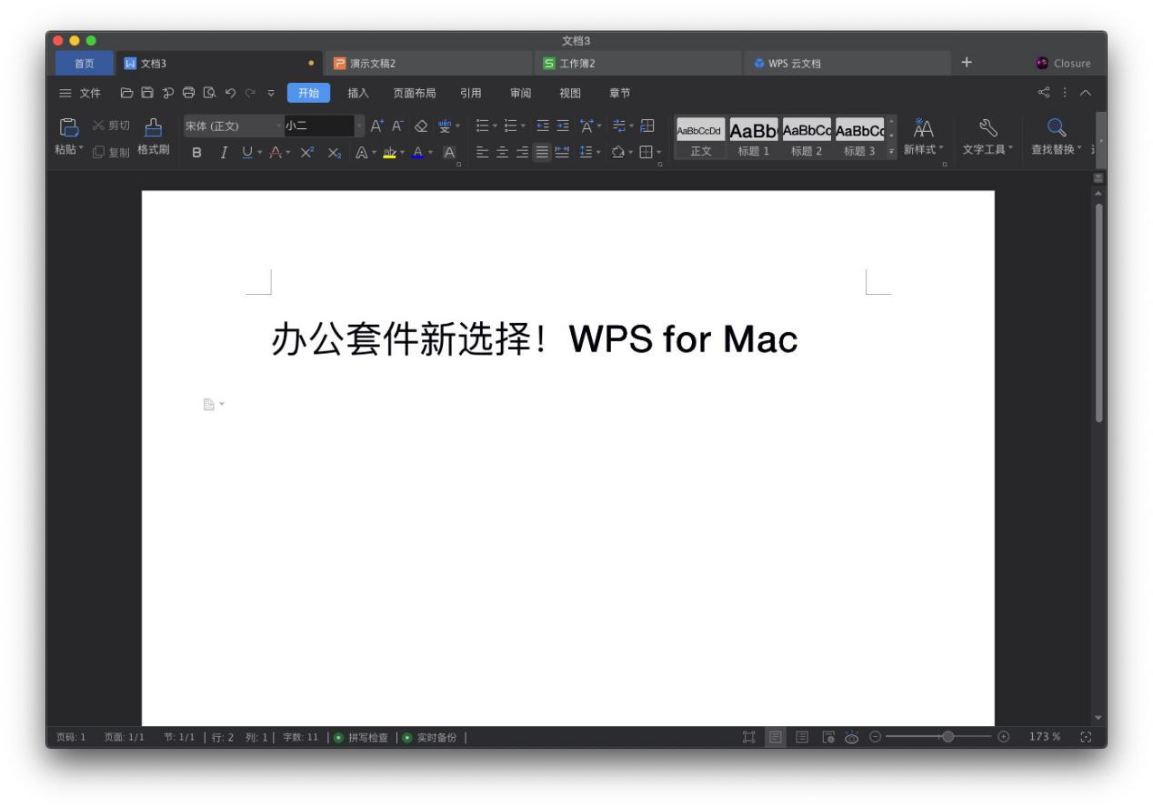 wpsoffice金山开发的办公软件套装,办公软件套装wpsoffice