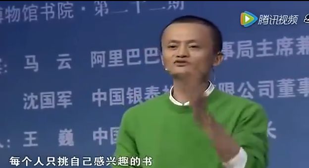 首富马云，财富“仅”比马化腾多70亿，看的最多的书却是“闲书”
