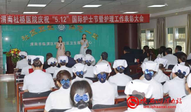 渭南市中心医院护士节活动,渭南护士节直播回放