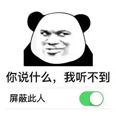 微信社交礼仪注意事项,微信社交礼仪十大禁忌