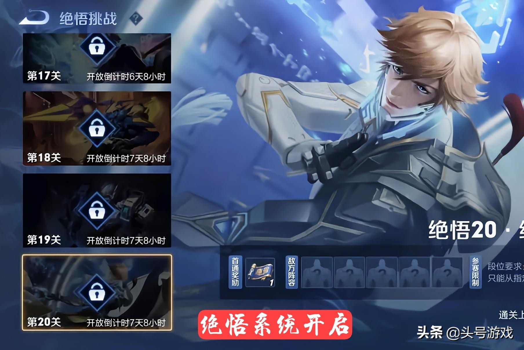 王者荣耀最恶心的五种id,王者荣耀什么id比较搞笑