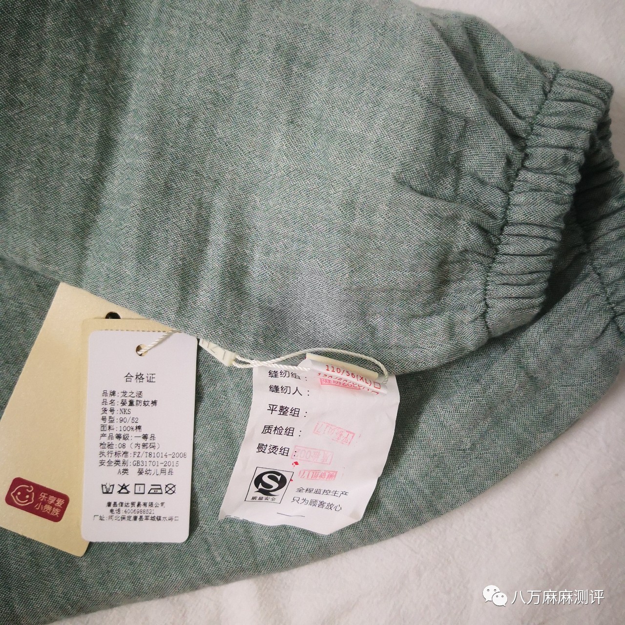 防蚊裤测评视频,辰辰妈防蚊裤测评