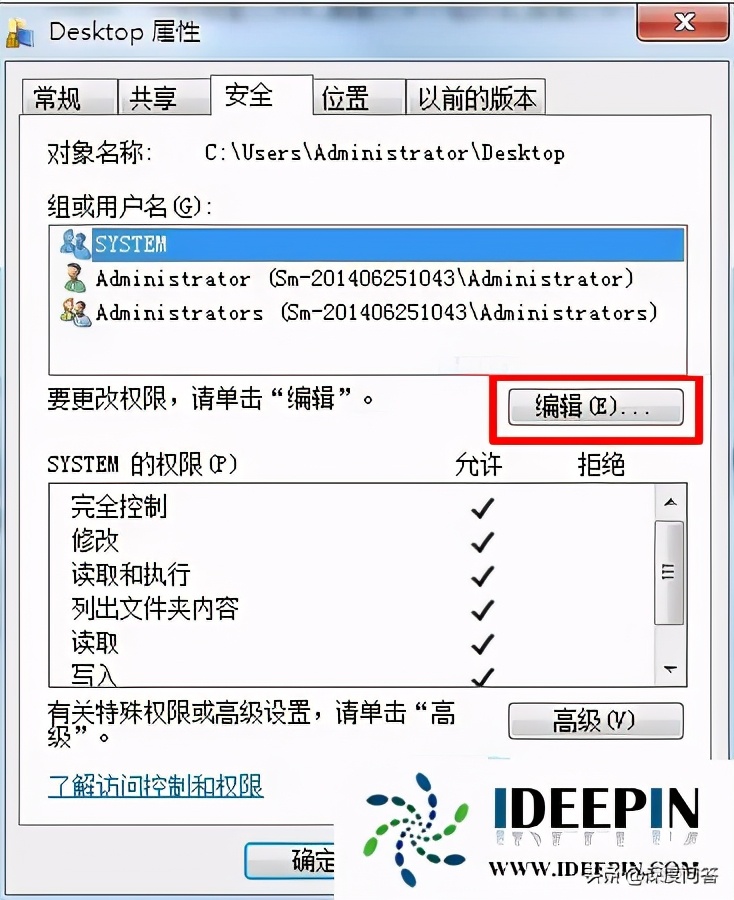 win7怎么修改文件名称,win7文件夹为什么不能修改名称