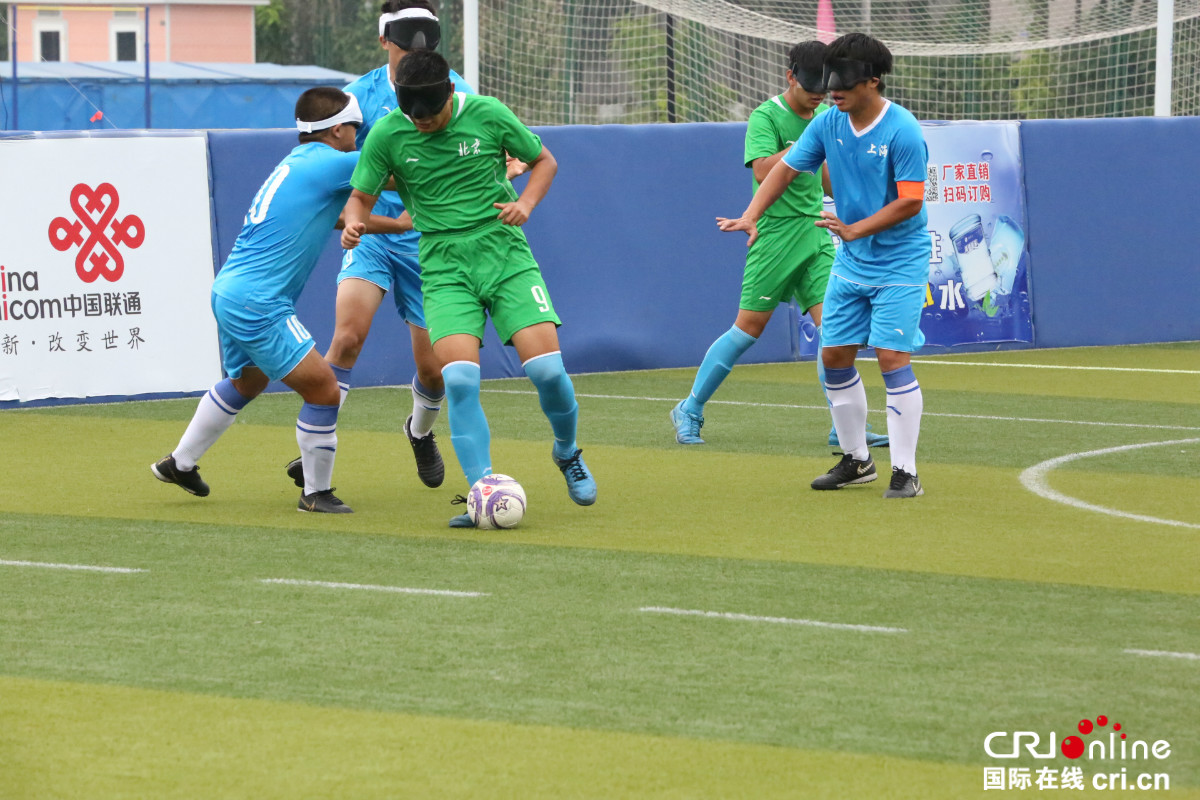 残特奥会盲人足球开赛,杭州亚残运会盲人足球