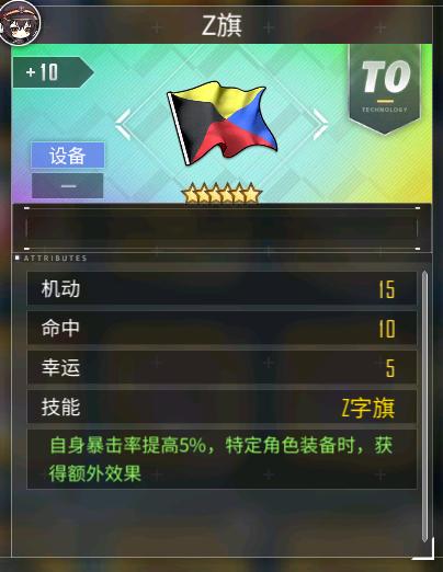 碧蓝航线最新装备强度排名,碧蓝航线relink怎么提升伤害