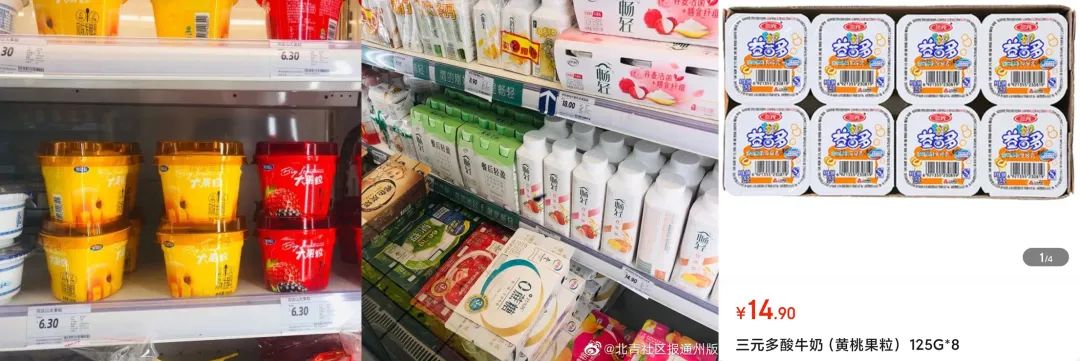 吃完50元一杯的酸奶，我离精英又近了一步