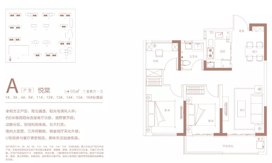 成都高新区loft公寓在售楼盘,高新区乐活公社公寓怎么样靠谱吗