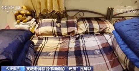 教诗歌的语文老师，带出了一支足球队！还整挺好