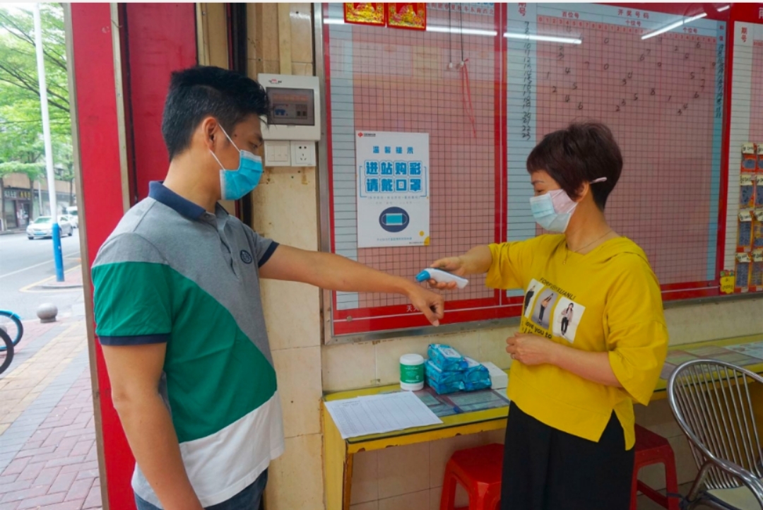 佛山市顺德区彩民，福彩*注站投**恢复销售啦