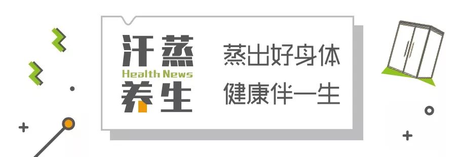 产后满月发汗怎么操作,产后满月发汗什么时间做最好