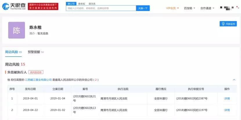 一问读懂公益组织不参加年检或者年检不合格该怎么处理相关政策都在这里