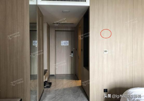 lg装饰膜酒店,lg装饰木纹膜价格