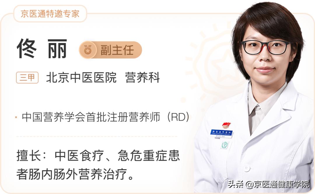 中医食疗：口干眼干、常熬夜？不妨试试「芝麻百合茶」