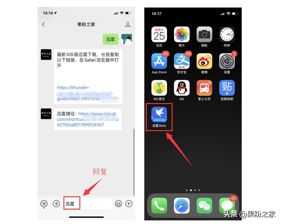 ios越狱状态栏地区修改,ios信号栏改动